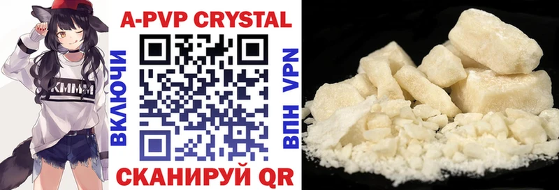 Наркошоп купить АМФЕТАМИН  Мефедрон  Cocaine  Alpha PVP  Цоци-Юрт