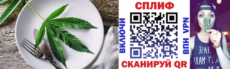 Купить закладки  Цоци-Юрт  Cannafood марихуана 