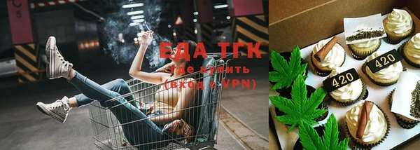 кокаин VHQ Каменногорск