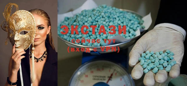 трава Каменка