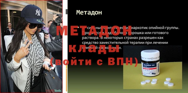 прущая мука Каменск-Шахтинский