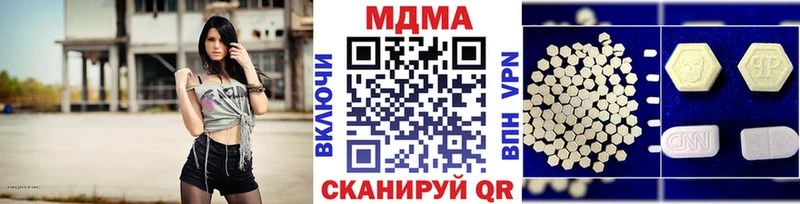 МДМА молли  Купить закладки  Цоци-Юрт 