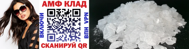 Купить  Цоци-Юрт  МЕТАМФЕТАМИН кристалл 