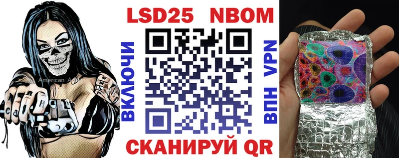 Марки NBOMe 1500мкг  Купить закладки  Цоци-Юрт 